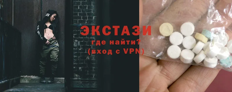 KRAKEN зеркало  Краснодар  ЭКСТАЗИ MDMA  продажа наркотиков 