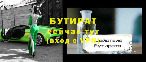 трава Нефтегорск